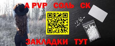 бутик Камышлов