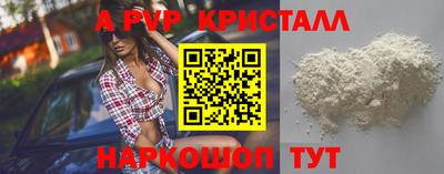 мефедрон мука Кандалакша