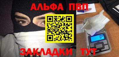 бутират Бугуруслан