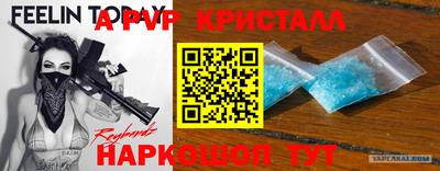 мефедрон мука Кандалакша