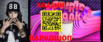 бутик Камышлов