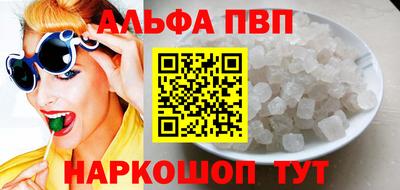 бутират Бугуруслан