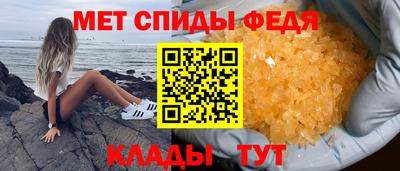мефедрон мука Кандалакша