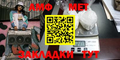 мефедрон мука Кандалакша