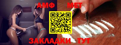мефедрон мука Кандалакша