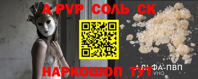 мефедрон мука Кандалакша