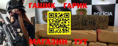 герыч Канаш