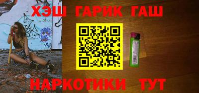 мефедрон мука Кандалакша