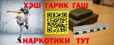 бутират Бугуруслан