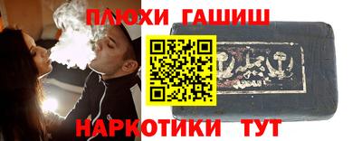 марихуана Бузулук