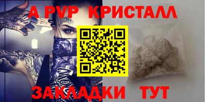 бутик Камышлов