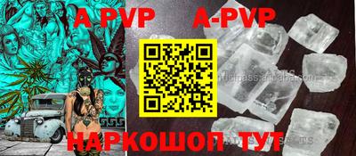 бутик Камышлов