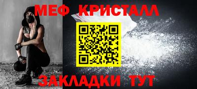 бутик Камышлов
