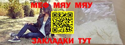 бутират Бугуруслан