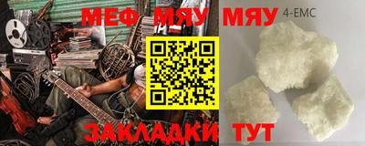 бутик Камышлов