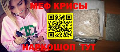 бутик Камышлов