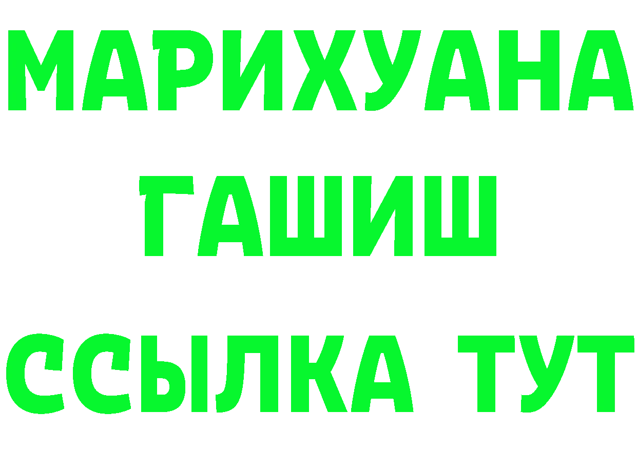 Как найти закладки? даркнет Telegram Красноперекопск