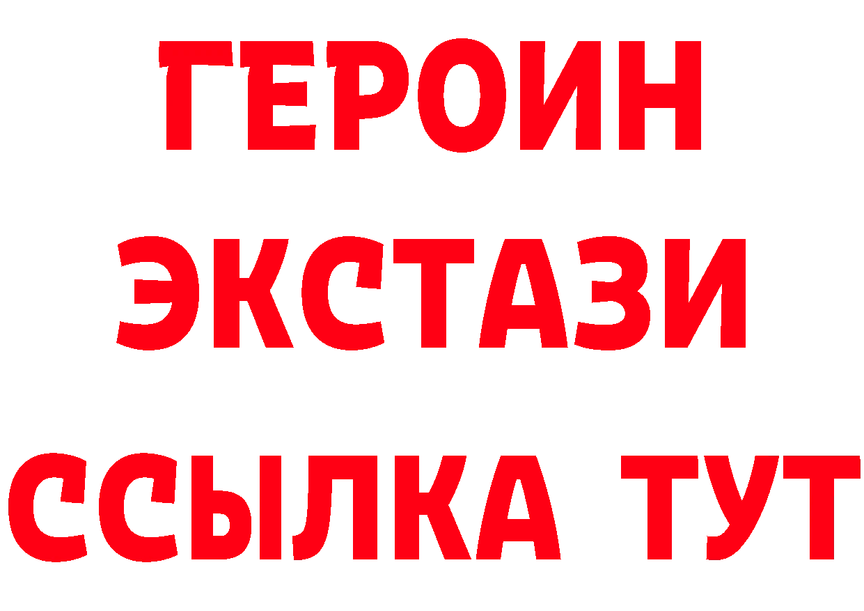 А ПВП VHQ ONION площадка МЕГА Красноперекопск