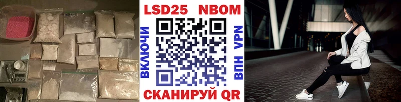 Лсд 25 экстази кислота  Красноперекопск 