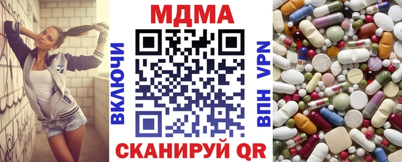 MDMA молли  Красноперекопск 
