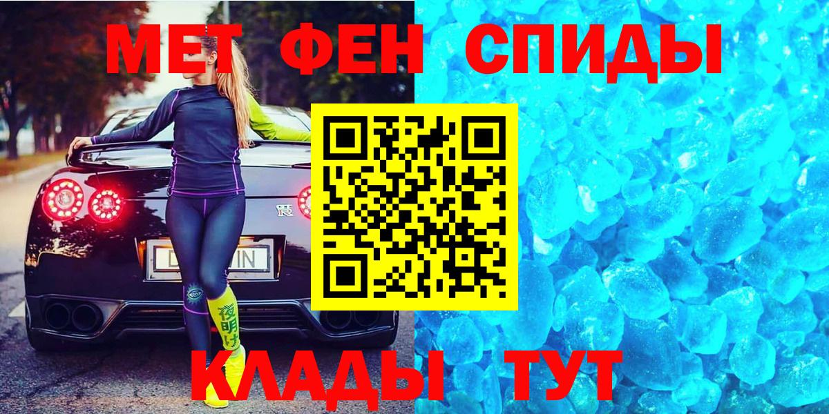 МЕТАМФЕТАМИН Декстрометамфетамин 99.9%  Красноперекопск 