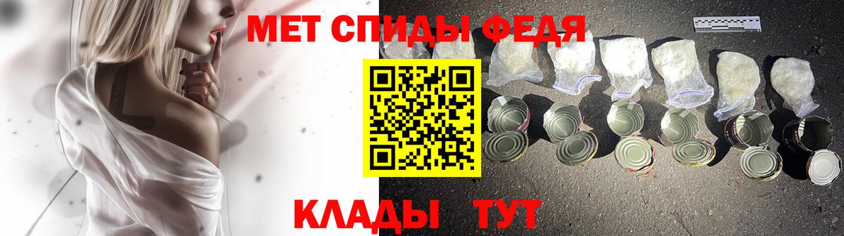 МЕТАМФЕТАМИН Methamphetamine Красноперекопск