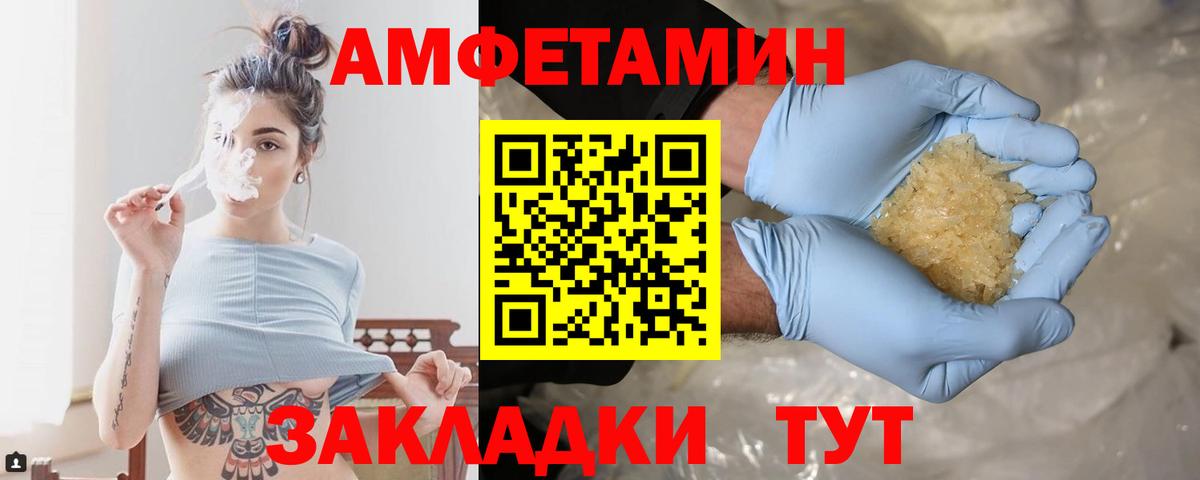 ГАШИШ Красноперекопск