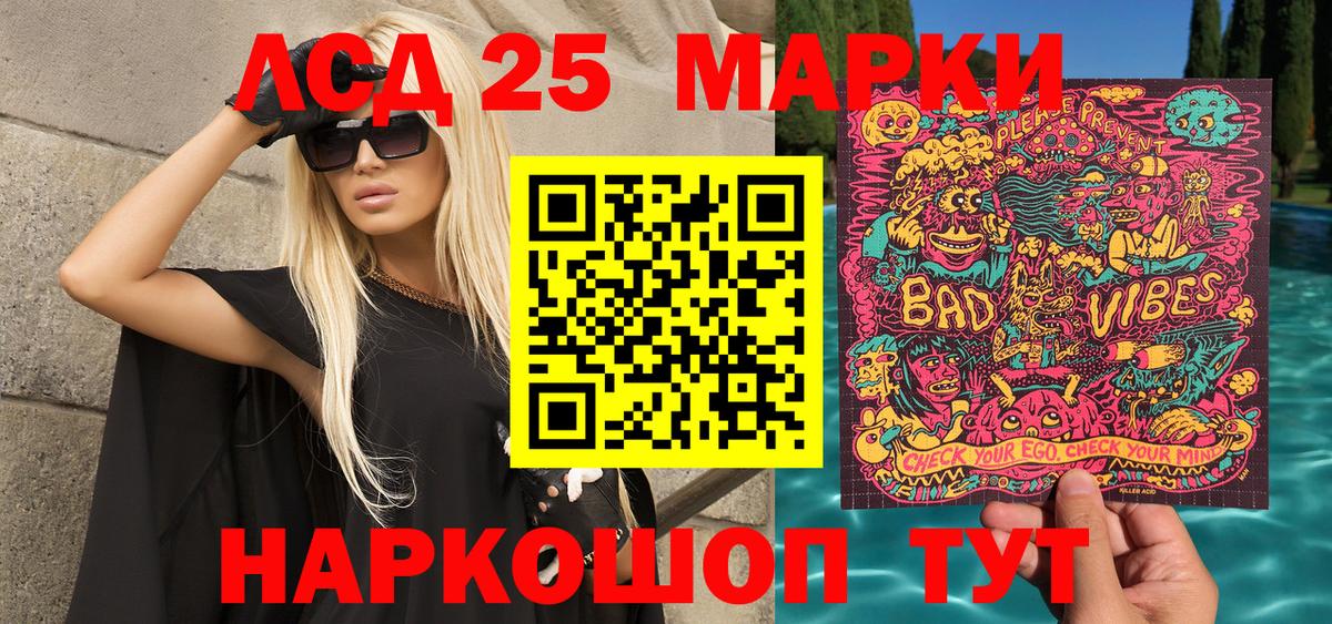 сколько стоит  Красноперекопск  Марки NBOMe 1,5мг  Марки NBOMe 1,5мг 