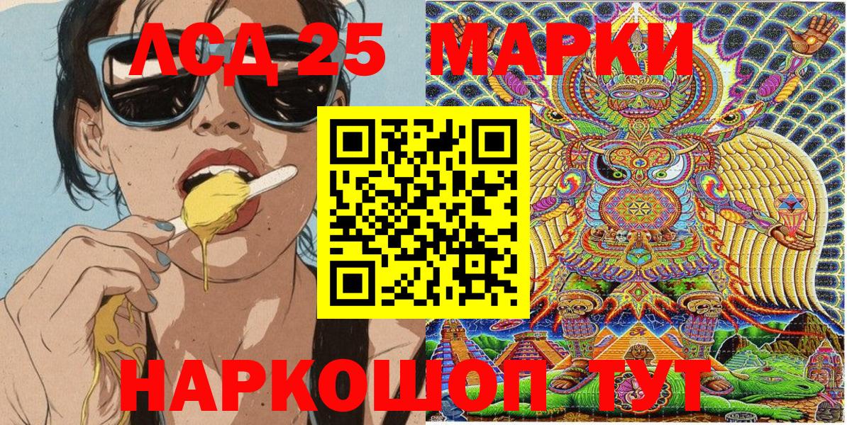 Марки N-bome 1,5мг Красноперекопск