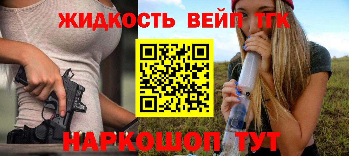 Дистиллят ТГК Wax  Красноперекопск 