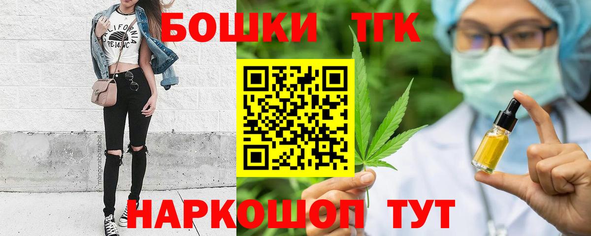 Бошки марихуана OG Kush Красноперекопск