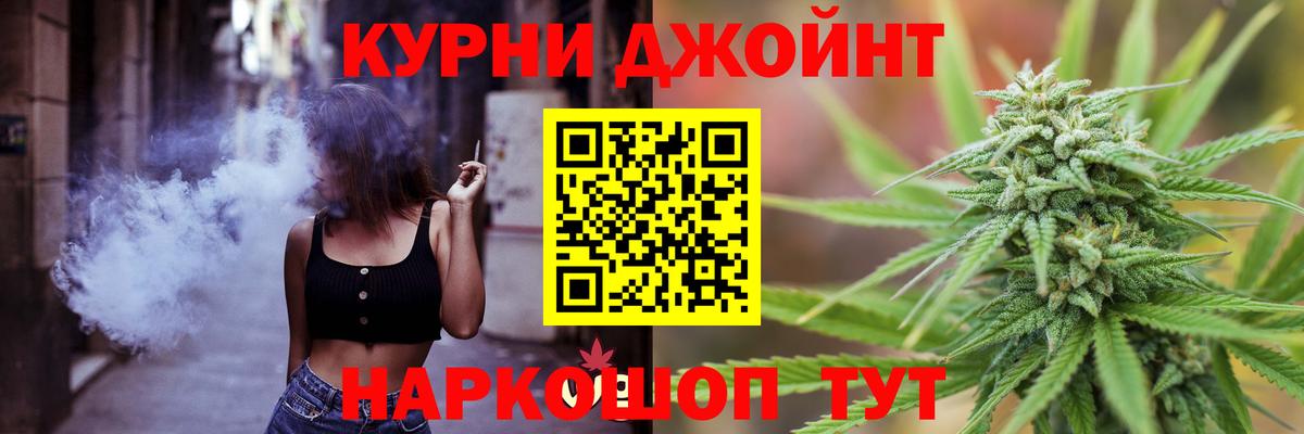 Конопля индика  Красноперекопск  Бошки марихуана планчик  Шишки марихуана LSD WEED  Шишки марихуана марихуана 