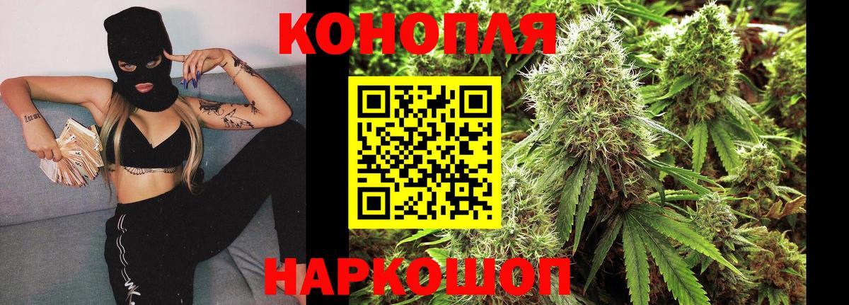 Красноперекопск  Бошки Шишки OG Kush  МАРИХУАНА план  Вход с VPN  МАРИХУАНА тримм 